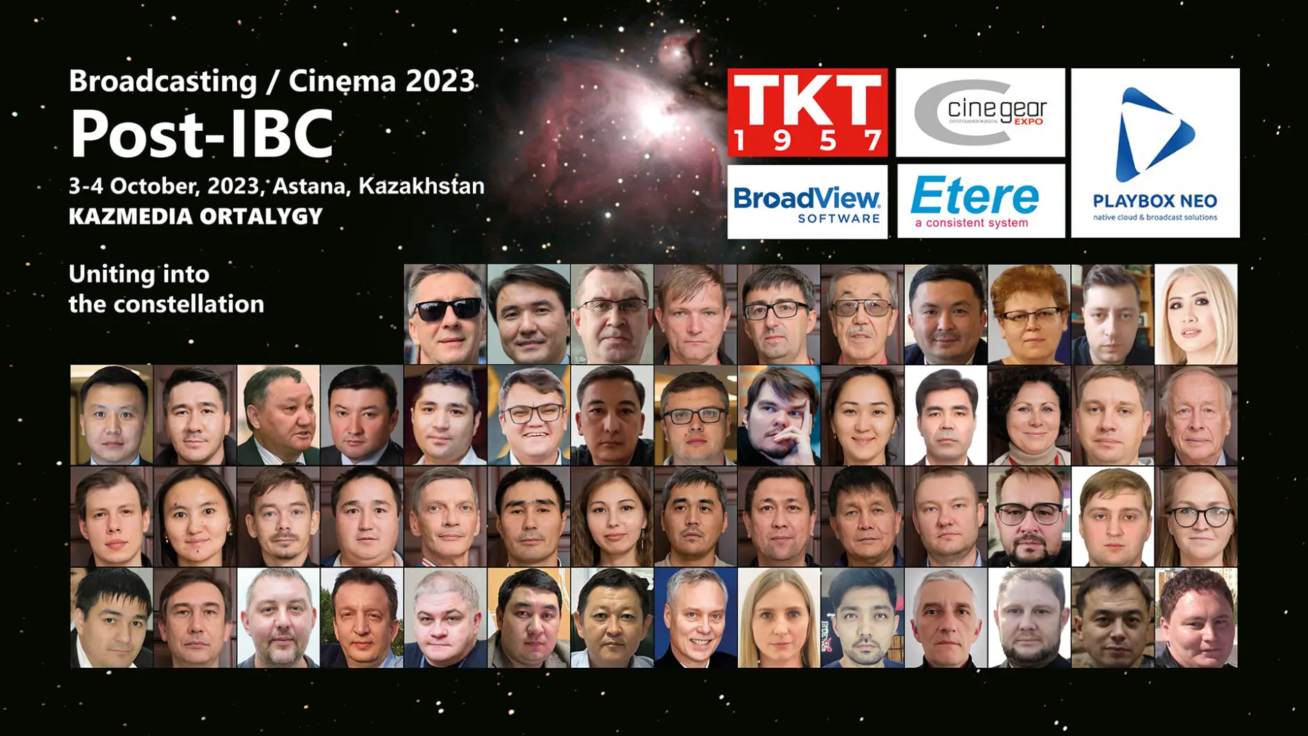 «Этере» представит на Международной гибридной выставке-конференции ТКТ «Вещание/Кино 2023» в Астане
